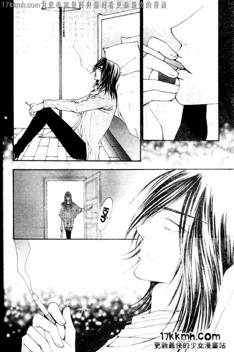 The One - Chapter 83 - Trang 28