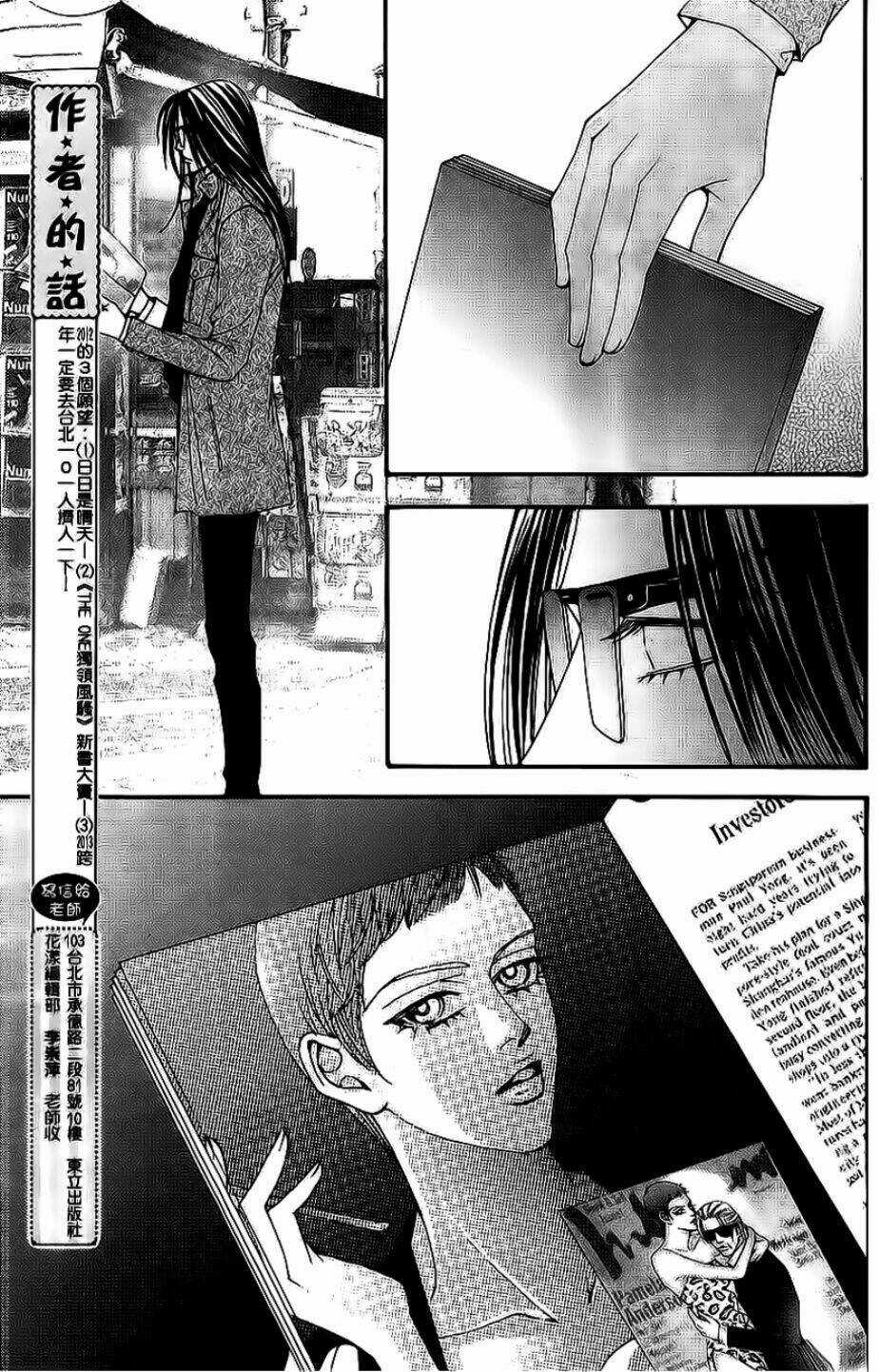 The One - Chapter 86 - Trang 13
