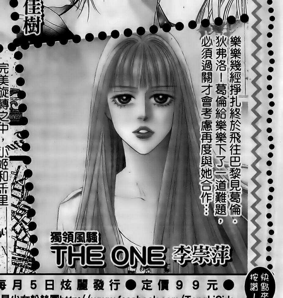 The One - Chapter 86 - Trang 38