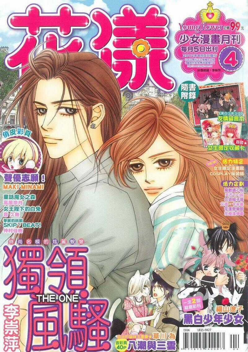 The One - Chapter 88 - Trang 2