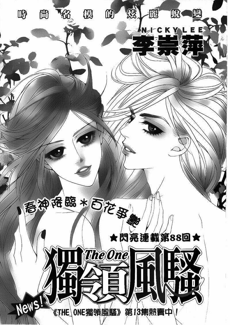The One - Chapter 88 - Trang 3