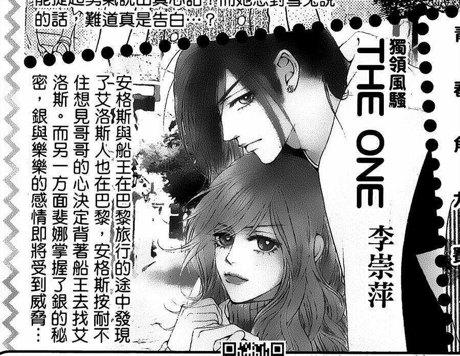 The One - Chapter 92 - Trang 37