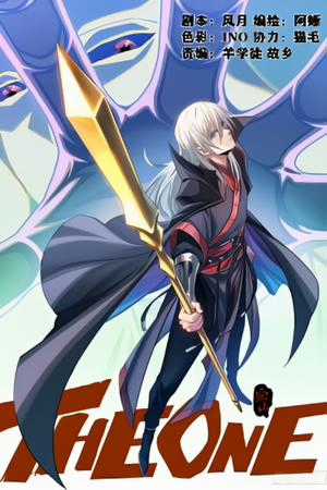 Đọc truyện The One