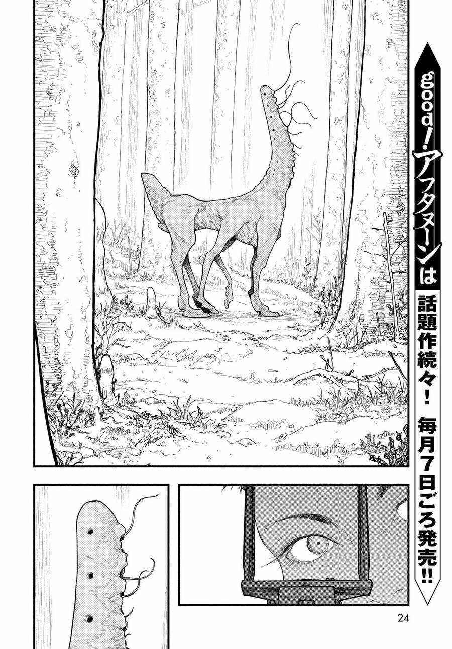 The Pool - Chapter 1 - Trang 22