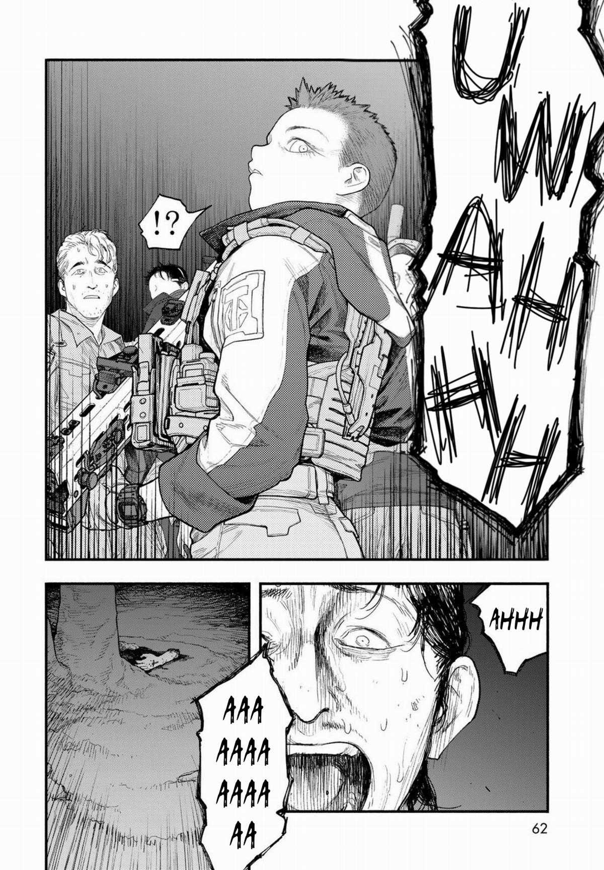 The Pool - Chapter 3 - Trang 17