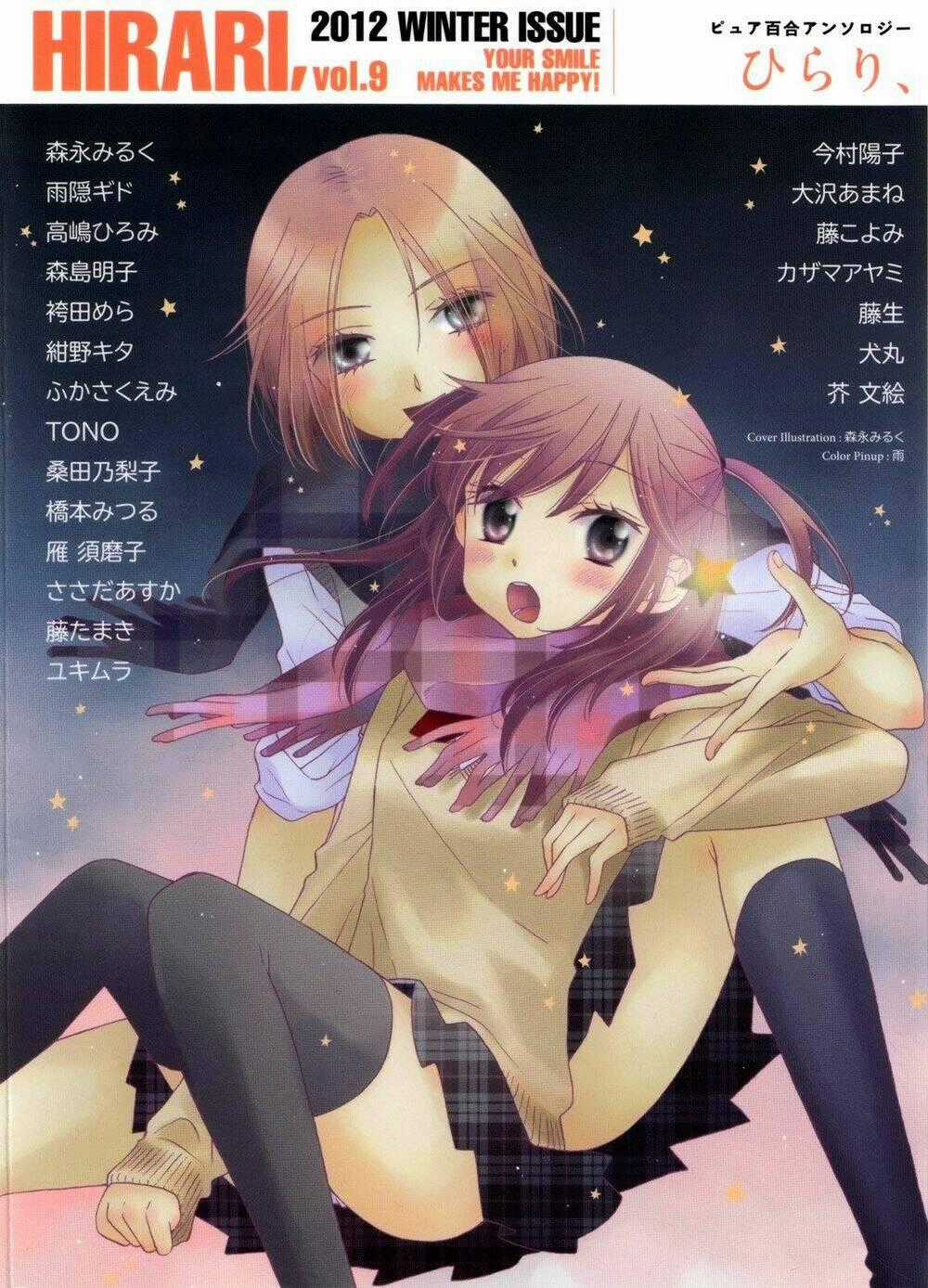 The Princess's Mirror - Chapter 1 - Trang 2