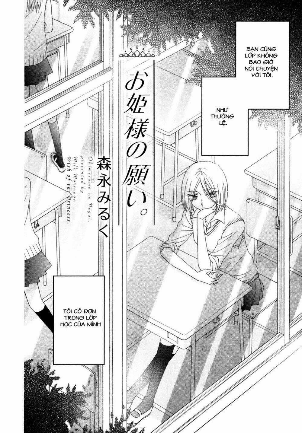 The Princess's Mirror - Chapter 4 - Trang 2