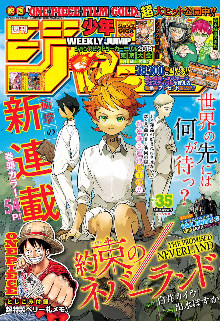 The Promised Neverland - Chapter 1 - Trang 4