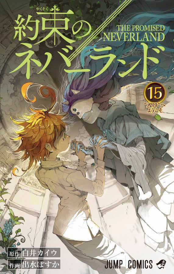 The Promised Neverland - Chapter 145 - Trang 1