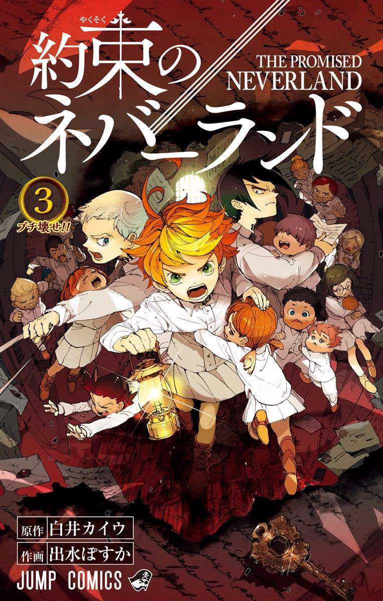 The Promised Neverland - Chapter 36.5 - Trang 2