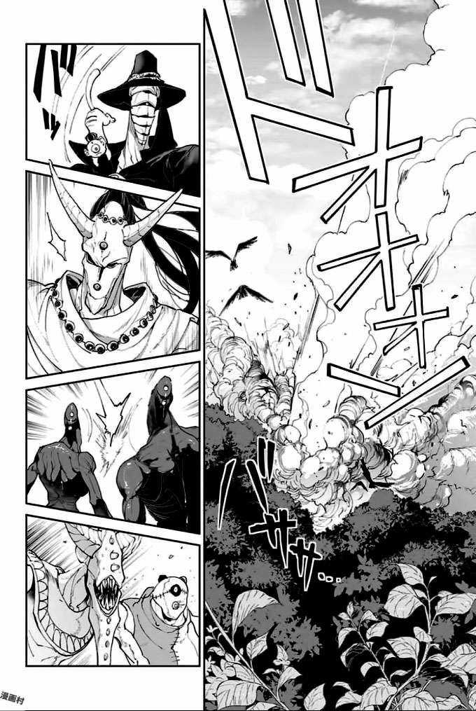 The Promised Neverland - Chapter 76 - Trang 17