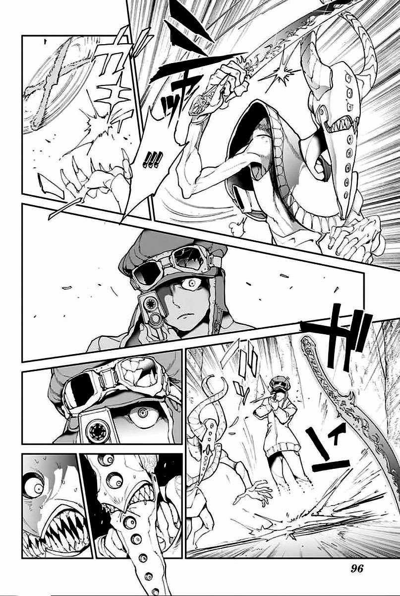 The Promised Neverland - Chapter 78 - Trang 3