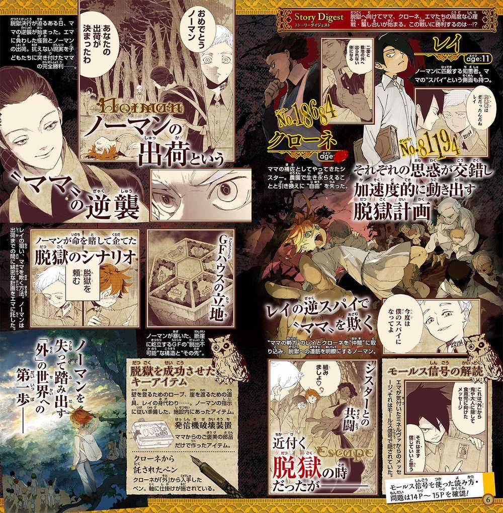 The Promised Neverland - Chapter 88 - Trang 24
