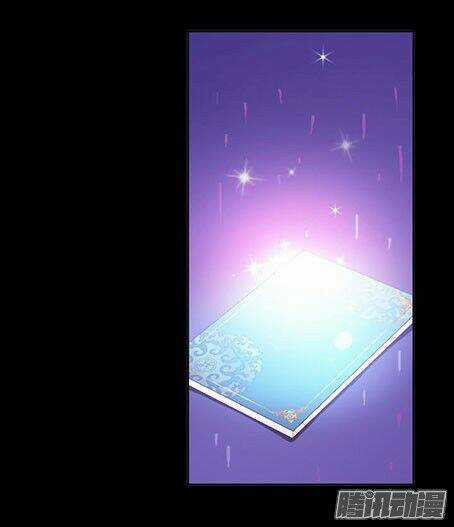 The Queen Note - Chapter 1 - Trang 22