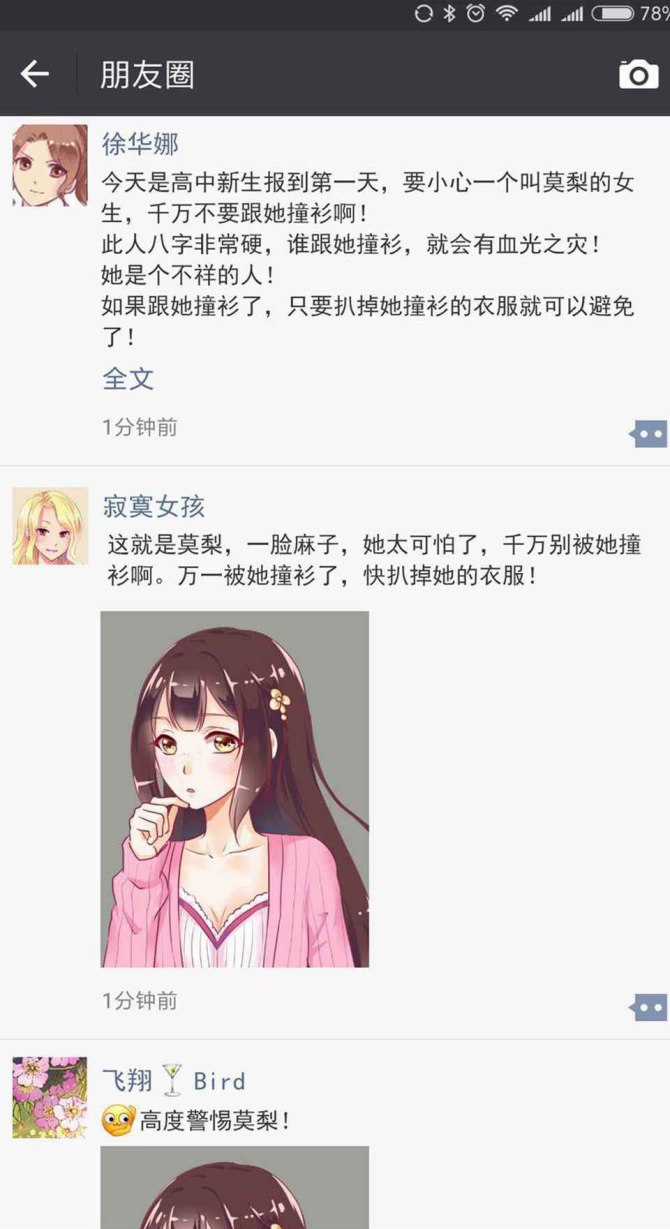 The Queen Note - Chapter 3 - Trang 9