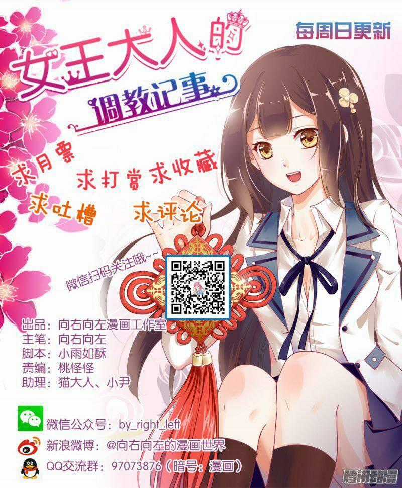 The Queen Note - Chapter 5 - Trang 54