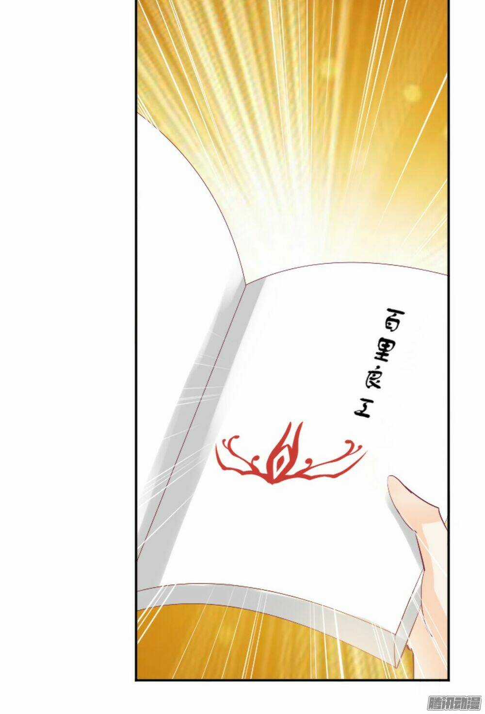 The Queen Note - Chapter 6 - Trang 17