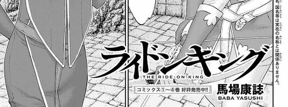The Ride On King - Chapter 26.1 - Trang 2