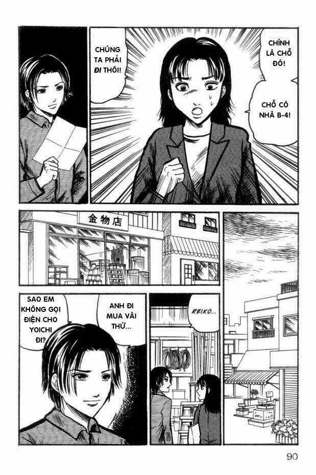 The Ring - Chapter 12 - Trang 15