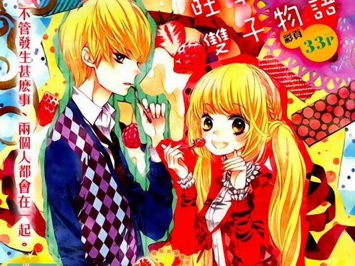 The Romantica Clock - Chapter 10 - Trang 3