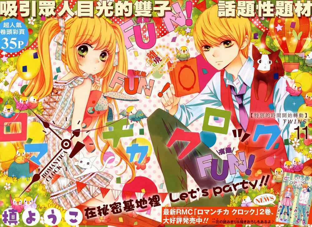 The Romantica Clock - Chapter 11 - Trang 5