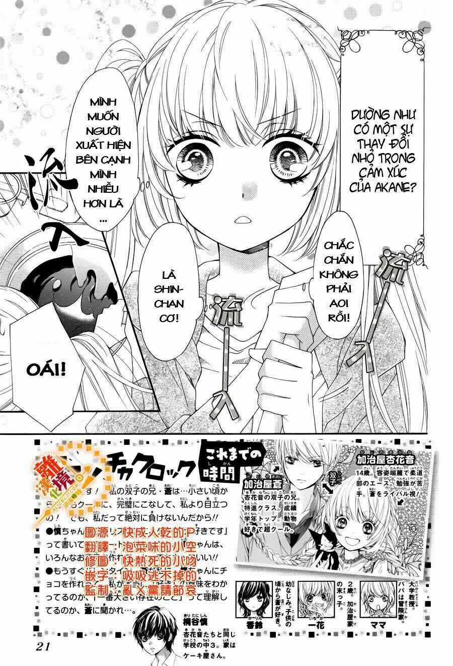 The Romantica Clock - Chapter 11 - Trang 6