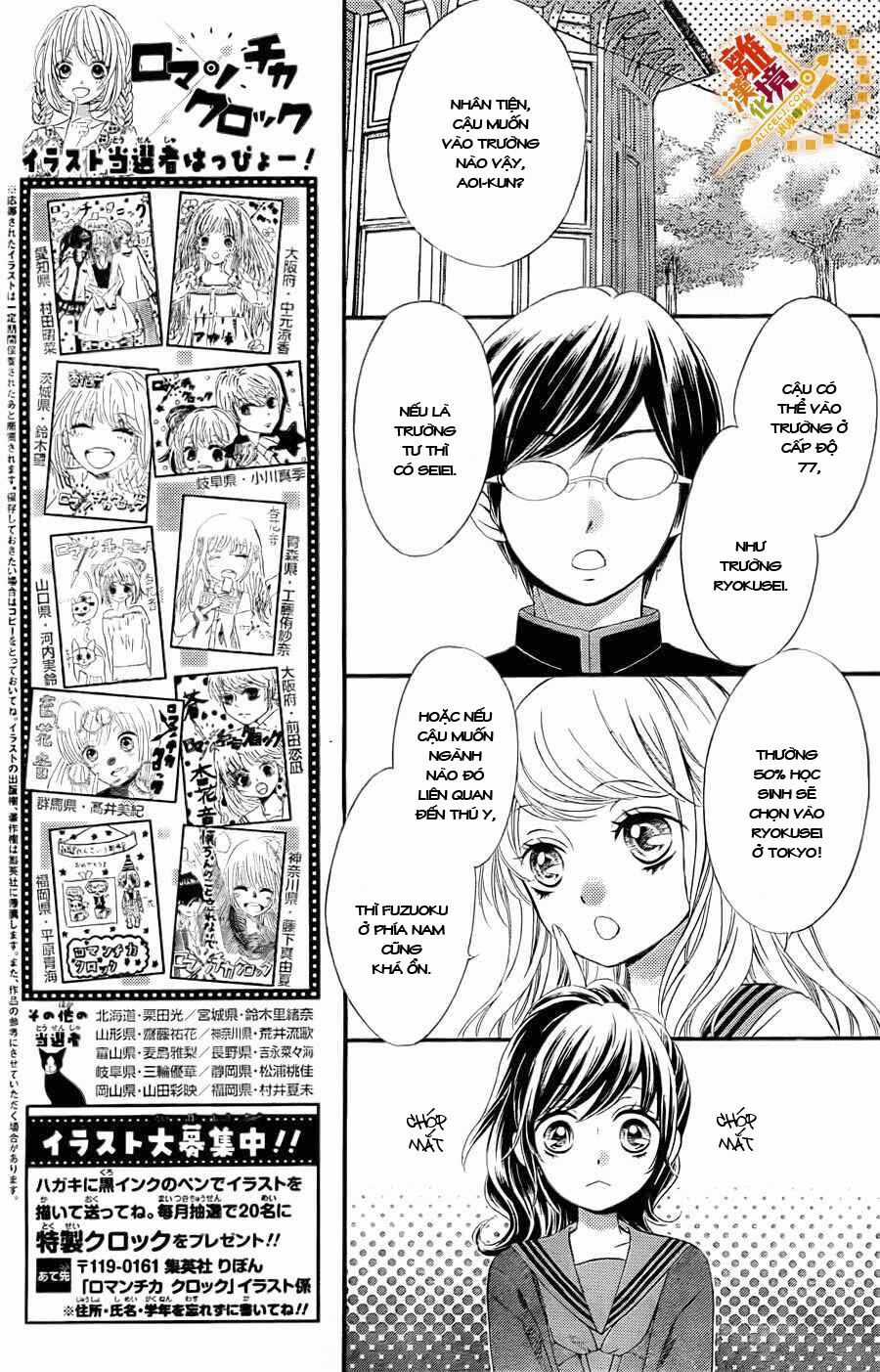 The Romantica Clock - Chapter 14 - Trang 17