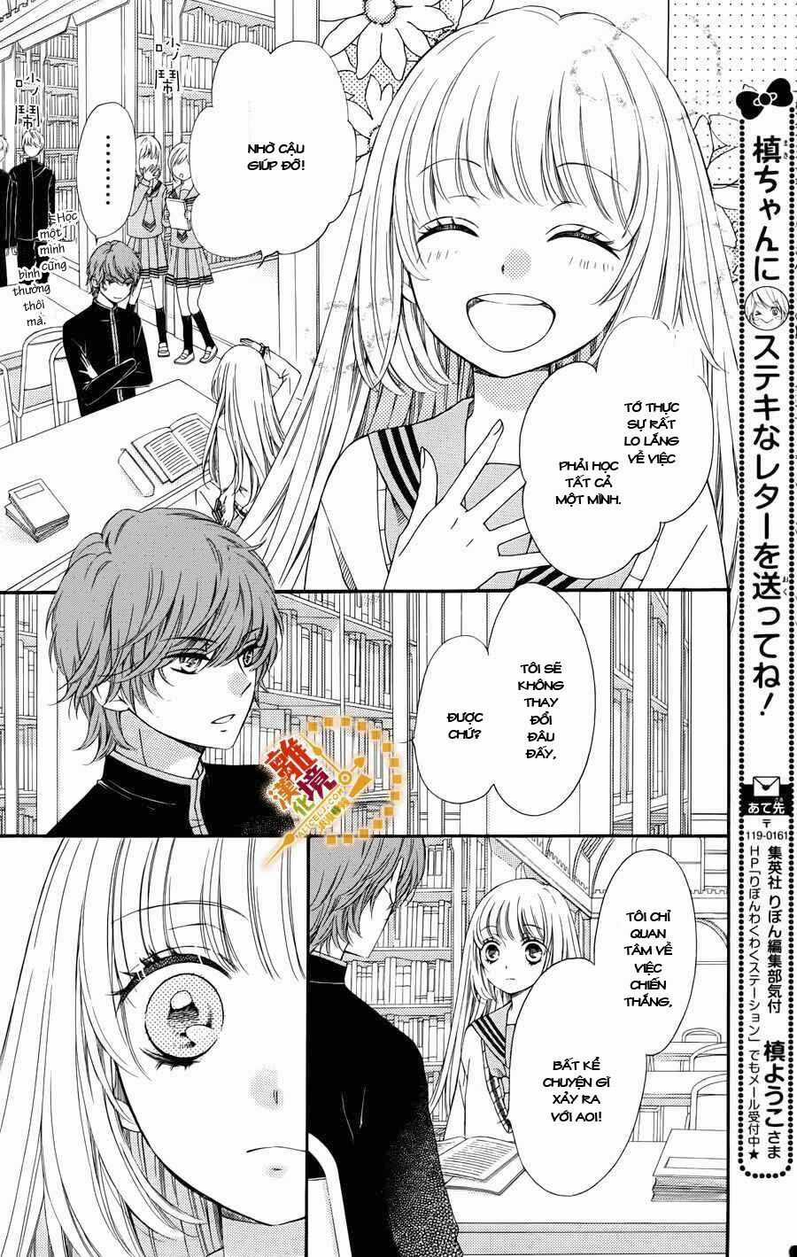 The Romantica Clock - Chapter 15 - Trang 16