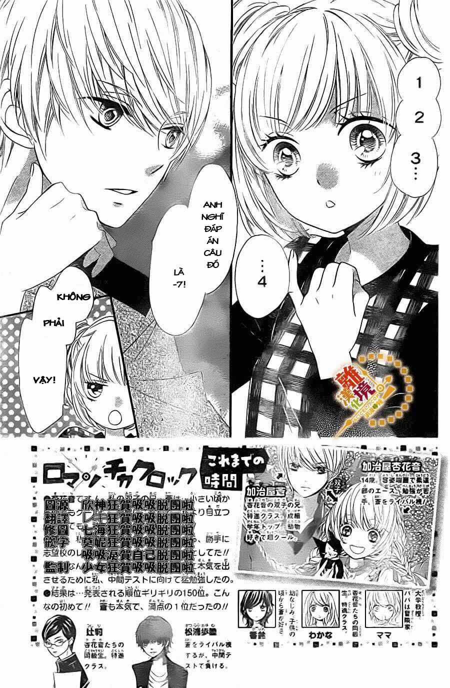 The Romantica Clock - Chapter 16 - Trang 5