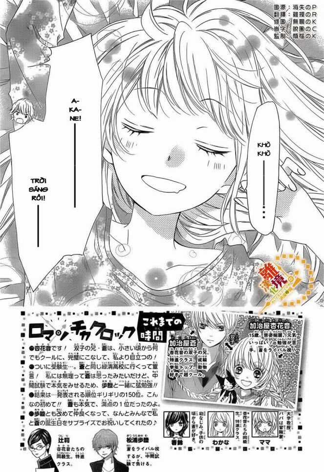 The Romantica Clock - Chapter 17 - Trang 4