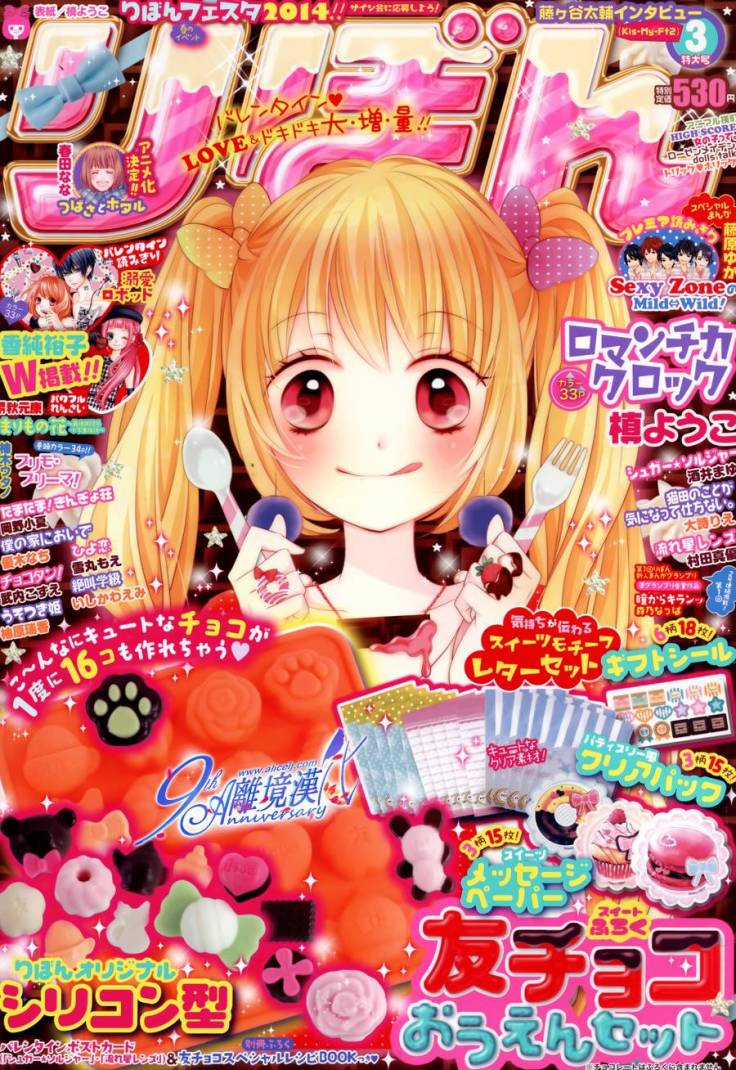 The Romantica Clock - Chapter 19 - Trang 3