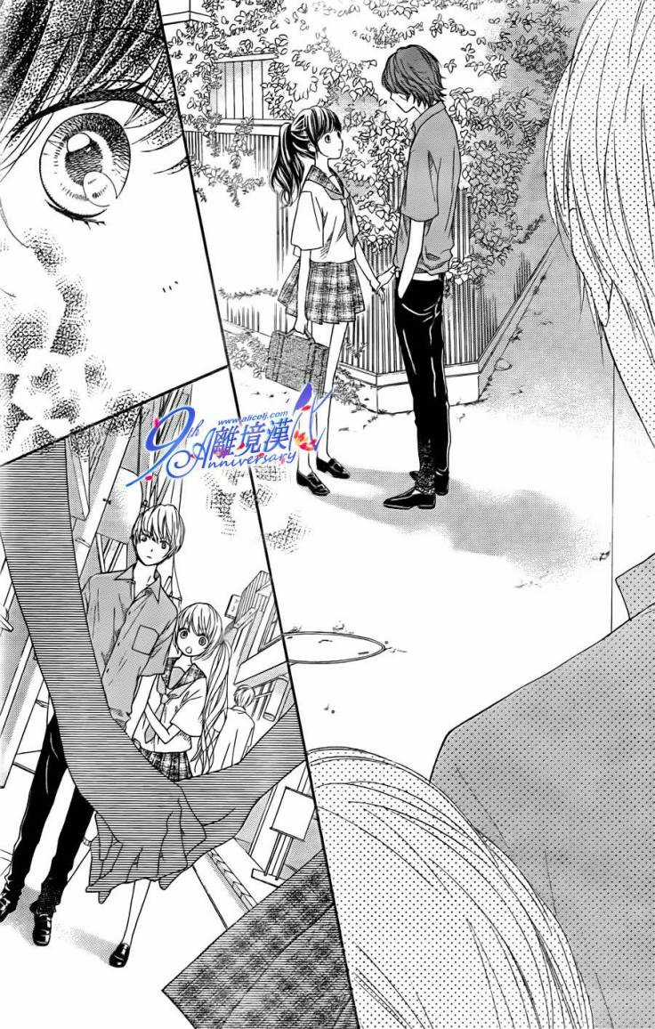 The Romantica Clock - Chapter 19 - Trang 35