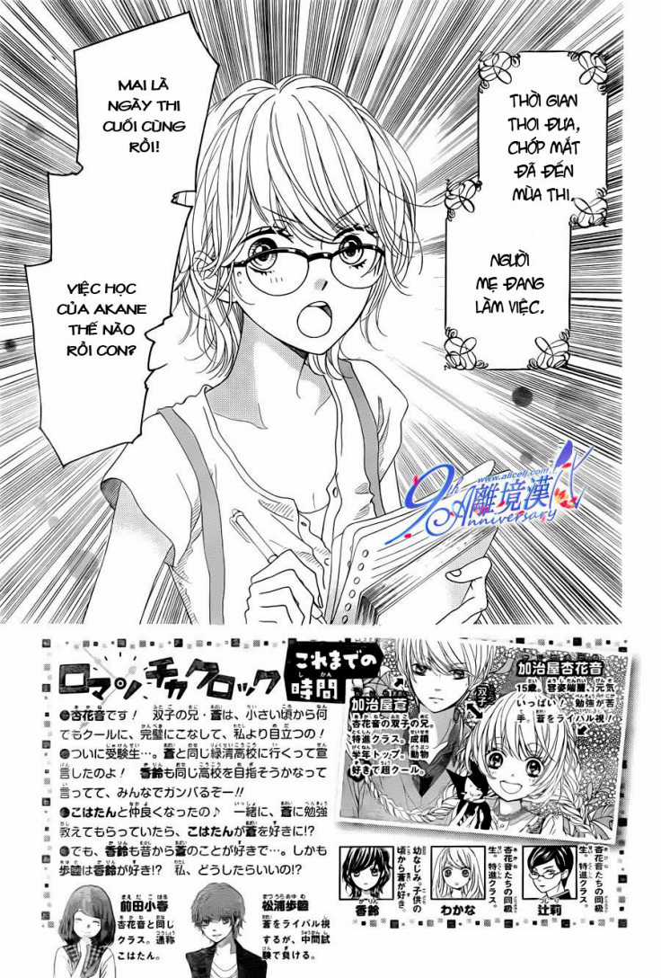 The Romantica Clock - Chapter 19 - Trang 5