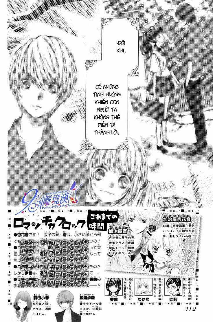 The Romantica Clock - Chapter 20 - Trang 5