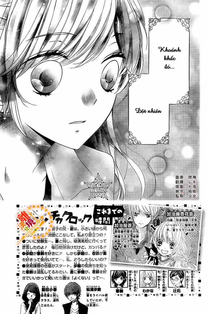 The Romantica Clock - Chapter 21 - Trang 5