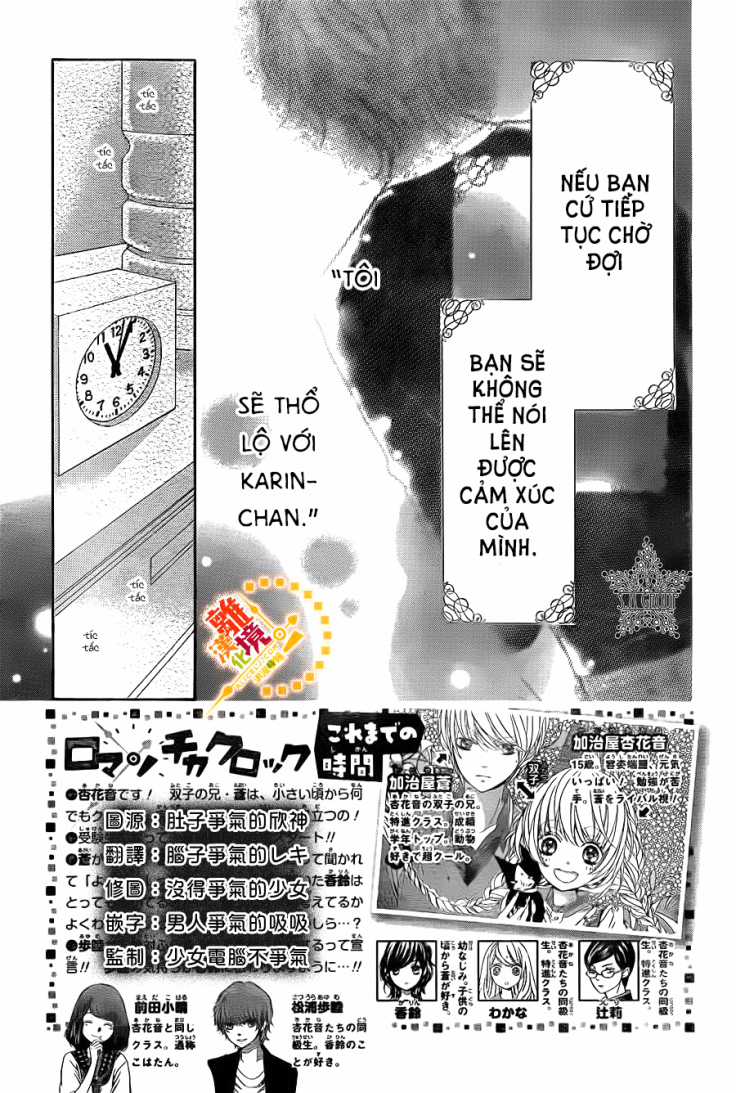 The Romantica Clock - Chapter 22 - Trang 4