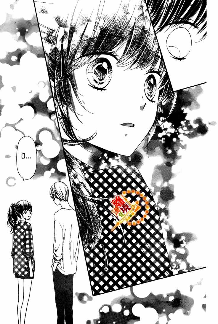 The Romantica Clock - Chapter 23 - Trang 21