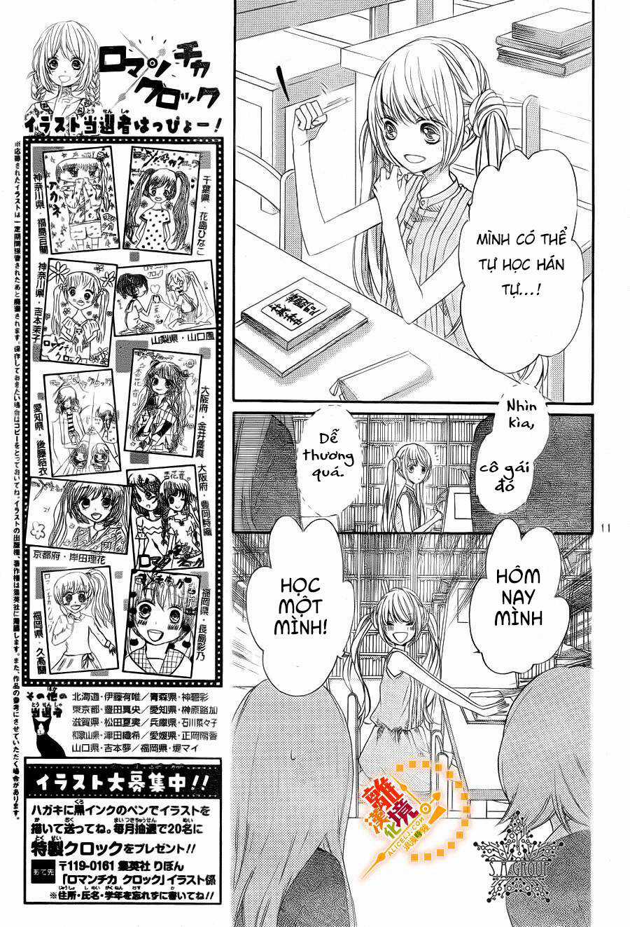 The Romantica Clock - Chapter 24 - Trang 14