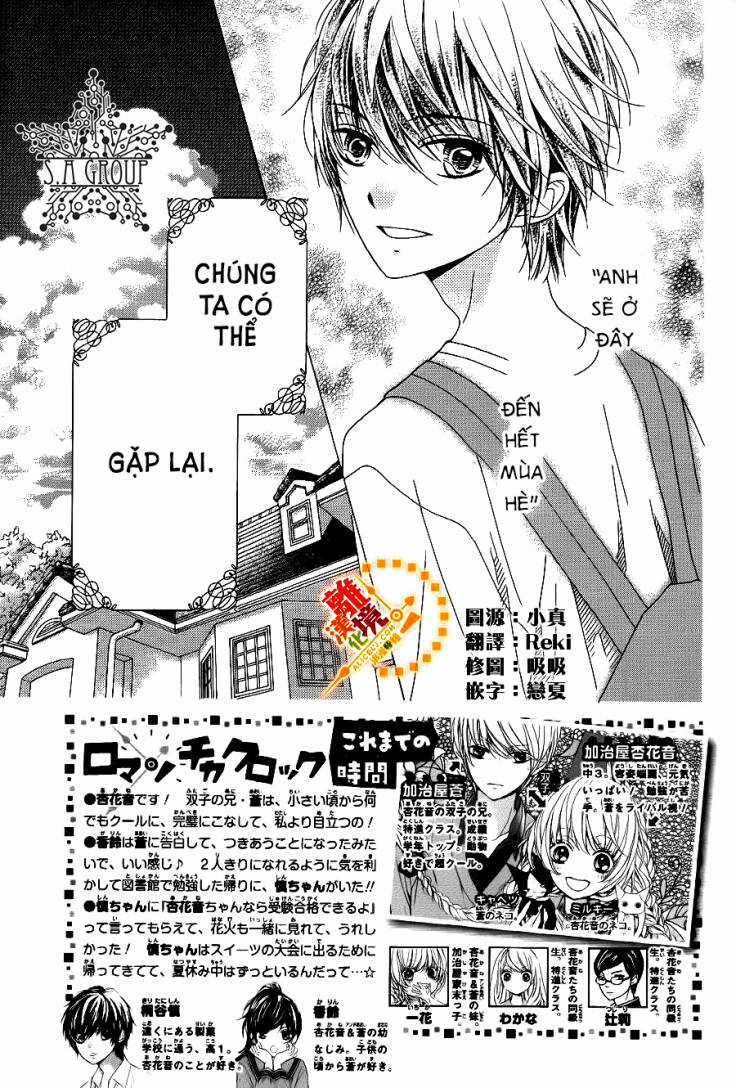 The Romantica Clock - Chapter 25 - Trang 4