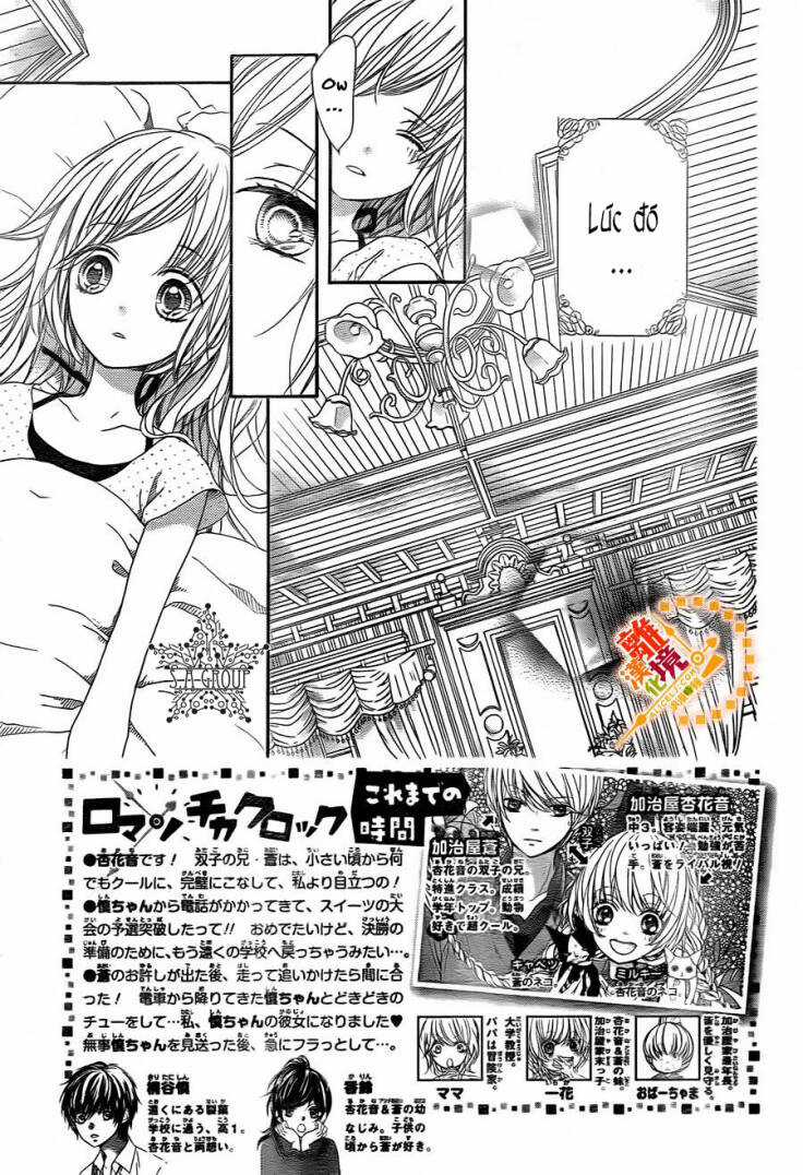 The Romantica Clock - Chapter 27 - Trang 5