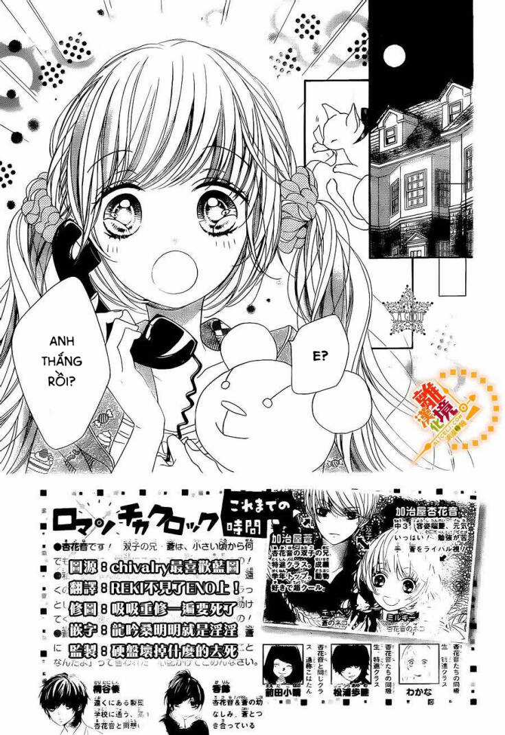 The Romantica Clock - Chapter 28 - Trang 4