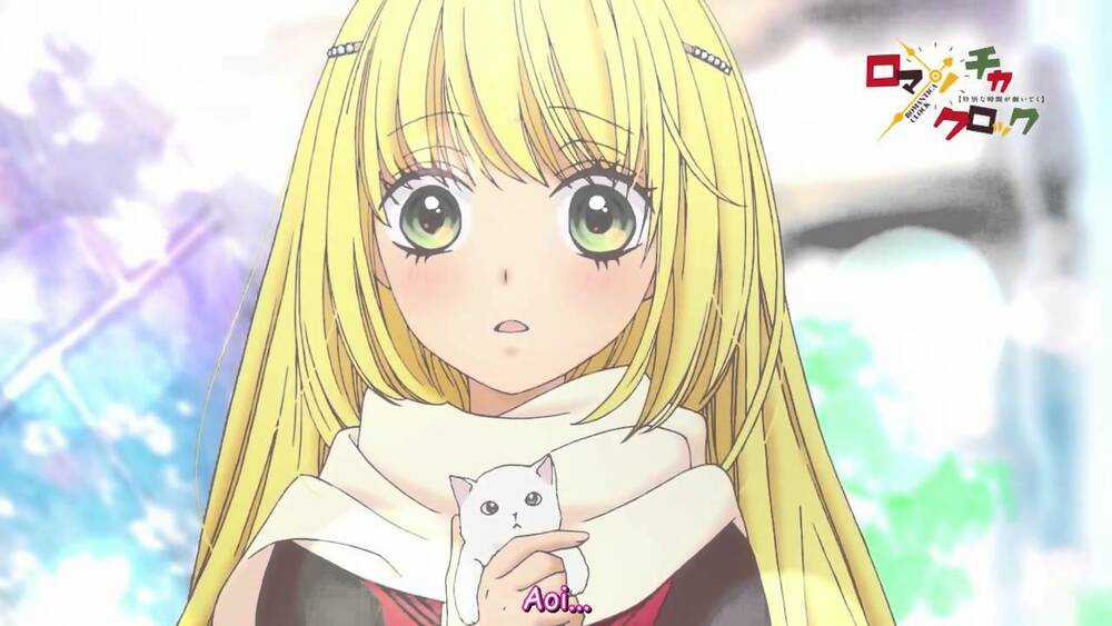 The Romantica Clock - Chapter 3 - Trang 3