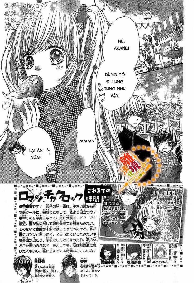 The Romantica Clock - Chapter 31 - Trang 3