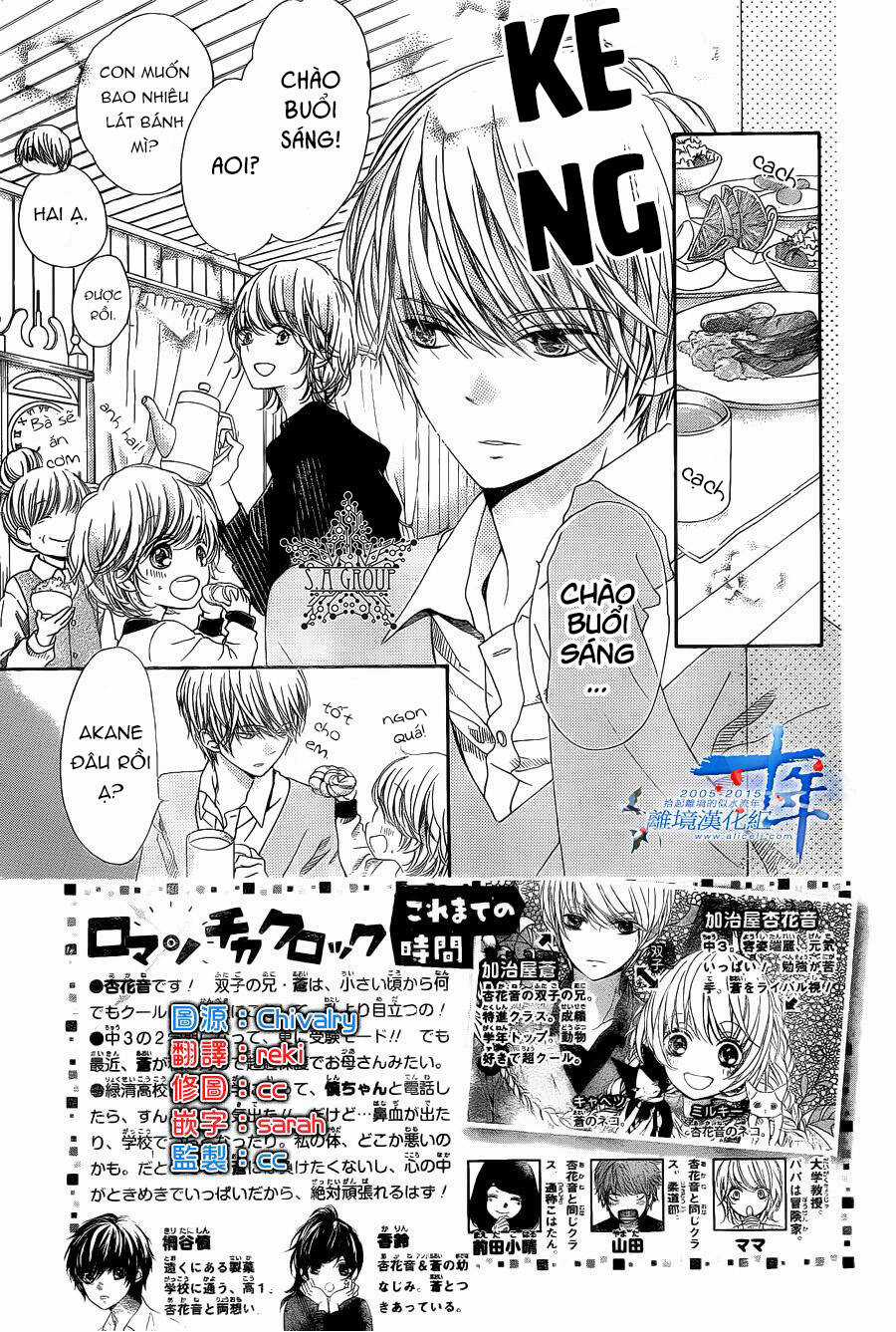 The Romantica Clock - Chapter 32 - Trang 4