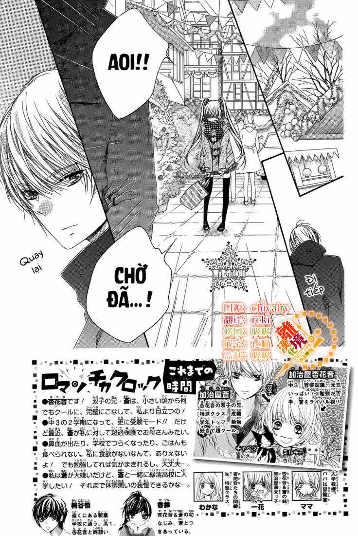 The Romantica Clock - Chapter 33 - Trang 4