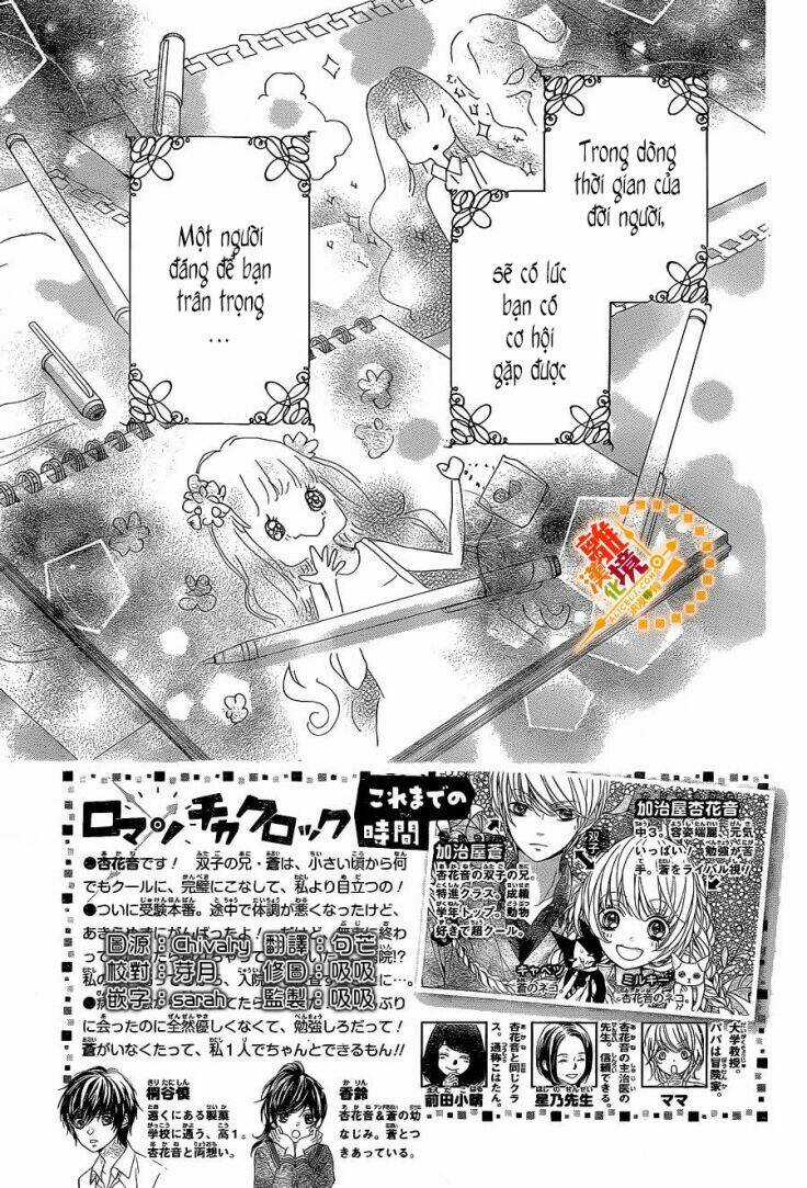 The Romantica Clock - Chapter 37 - Trang 5