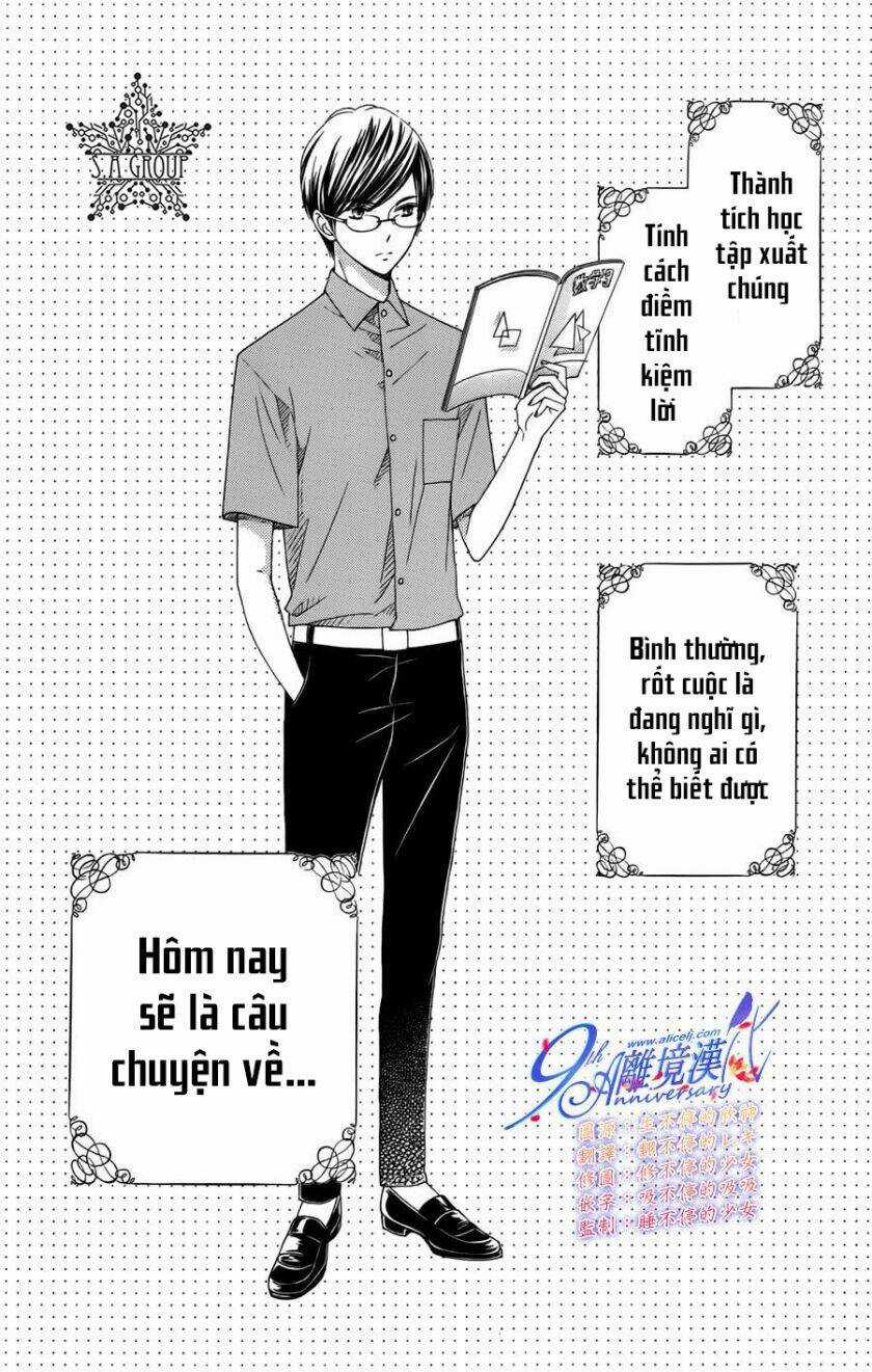 The Romantica Clock - Chapter 41.1 - Trang 3