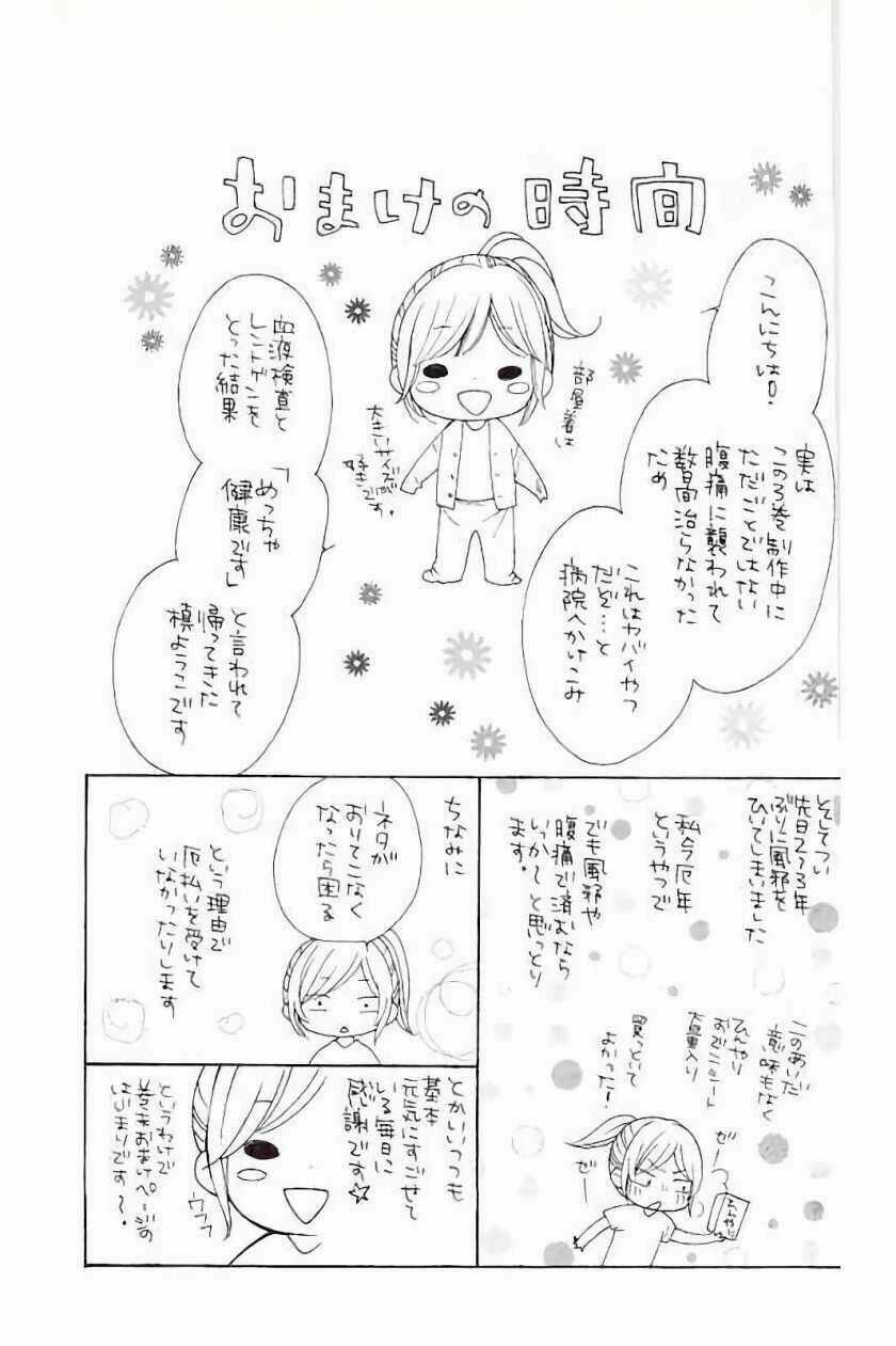 The Romantica Clock - Chapter 41.5 - Trang 43