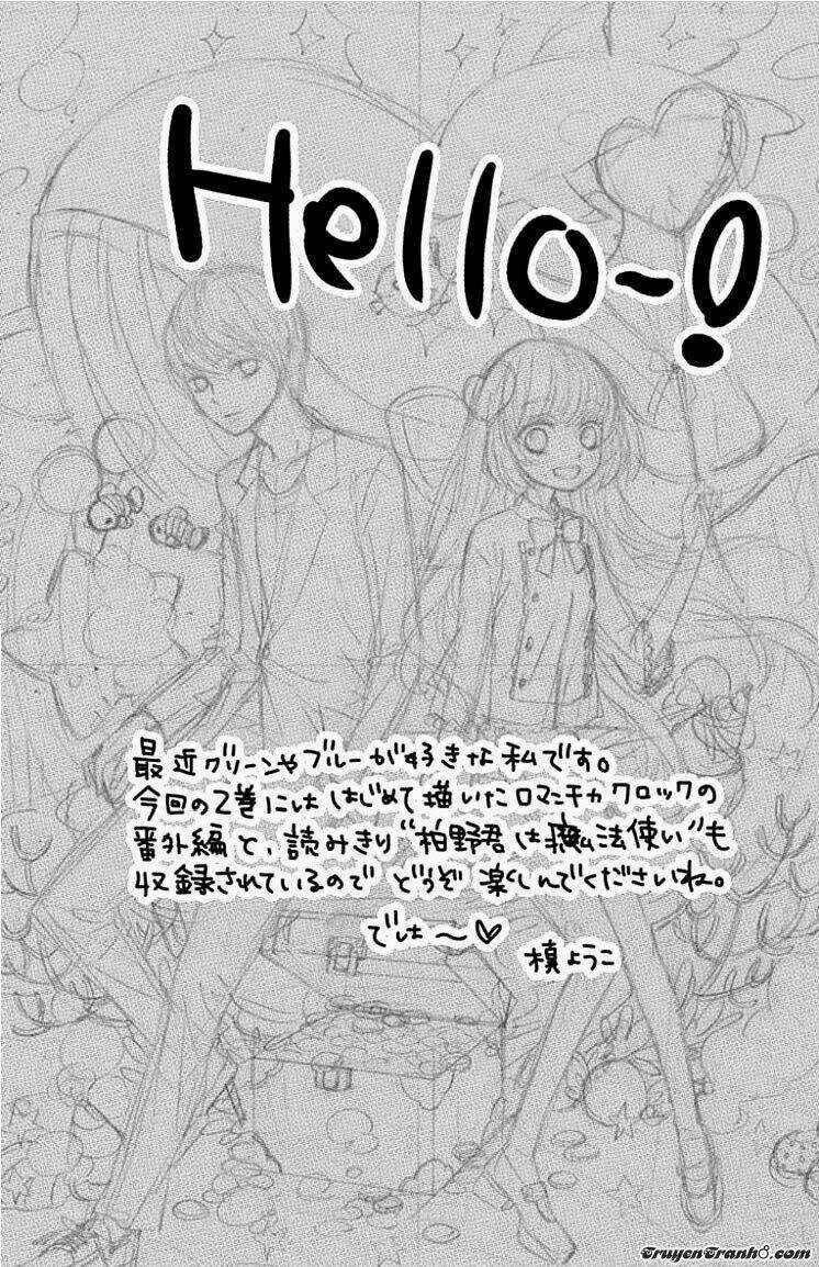 The Romantica Clock - Chapter 6 - Trang 7