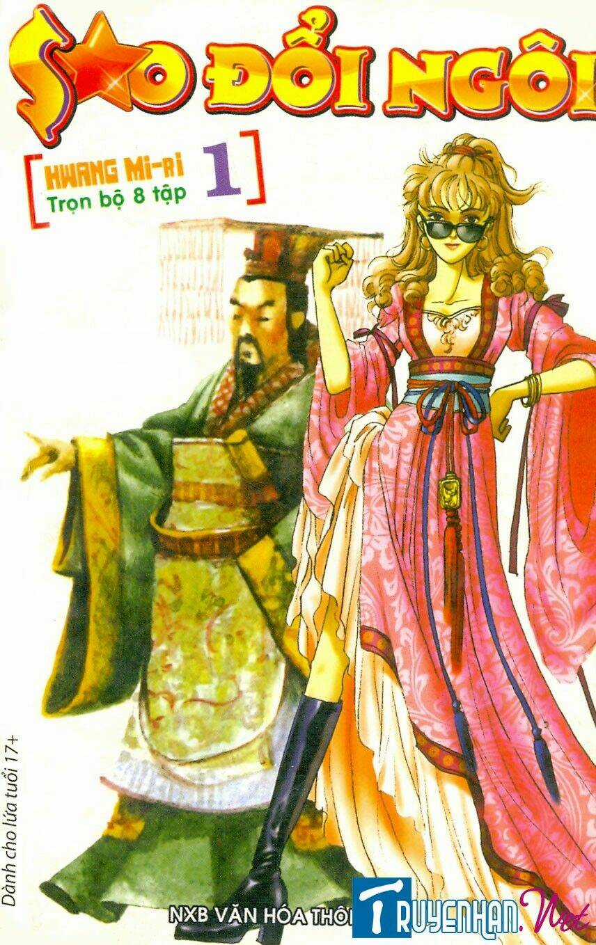 The Sexy Simpleton - Chapter 1 - Trang 1